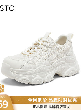 百思图2026春季新款商场同款老爹鞋时尚潮流运动女鞋D6306AM6