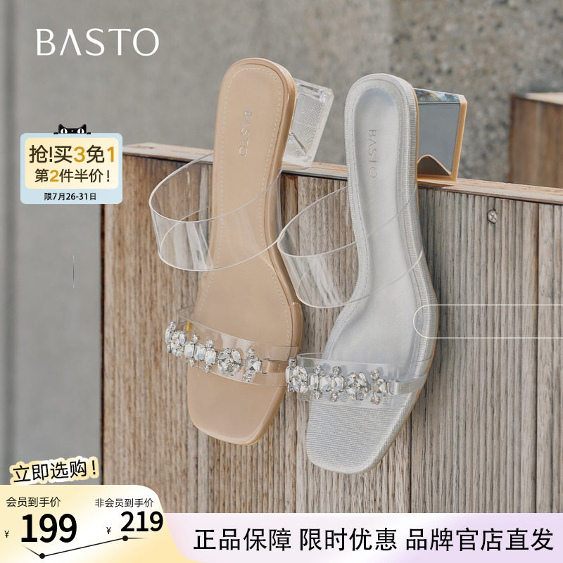 百思图夏商场新款仙女风透明跟一字拖粗跟外穿女拖鞋TNE45BT5