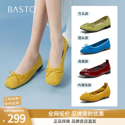 百思图25秋新款红色芭蕾单鞋绒面浅口蛋卷鞋平底女布鞋B2700CQ5