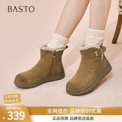 百思图冬商场新款厚底加绒雪地靴加厚保暖棉鞋女短靴BV318DD5