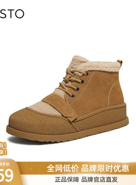 【无尾熊】百思图2025冬季新款毛毛鞋雪地靴女保暖棉鞋W259DDD5