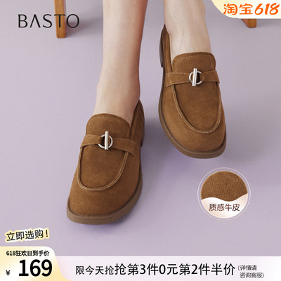 百思图2026春季新款真皮复古绒面乐福鞋小皮鞋粗跟女单鞋BV158AA6