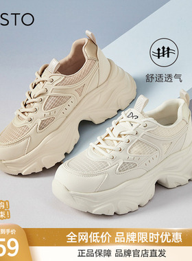 百思图春商场新款白色老爹鞋厚底显脚小女运动休闲鞋B2176BM4