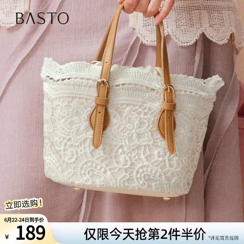 百思图夏季商场新款水桶包时尚潮流仙女风蕾丝斜挎包女TY031BX5