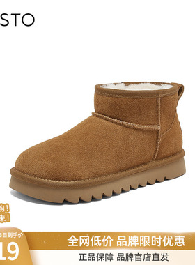 百思图2025冬季新款商场同款雪地靴时尚简约保暖女短靴D6052DD5