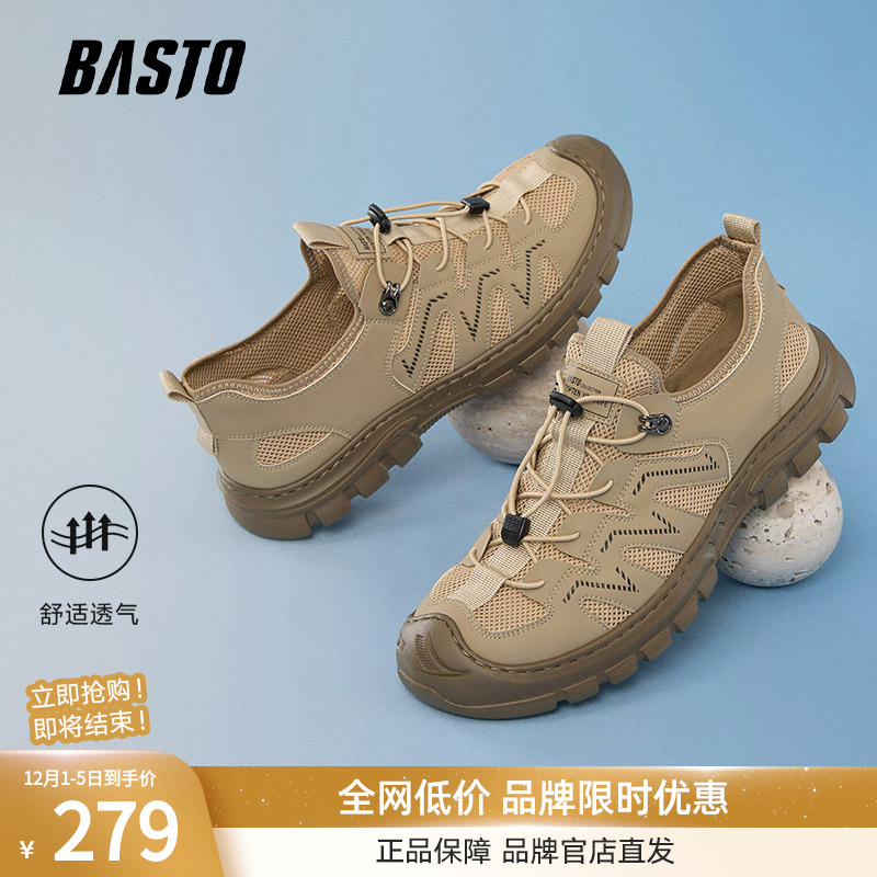 百思图2025夏商场新款网面透气户外涉水溯溪鞋厚底男凉鞋51518BL5