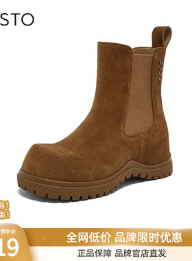 百思图2025冬季新款商场同款切尔西靴时尚潮流女中靴W0592DZ5