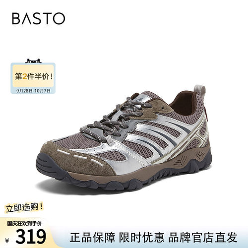 百思图2026秋季新款时尚潮流户外运动登山女休闲鞋B1118CM6
