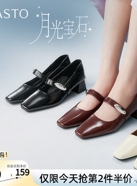 【月光宝石】百思图春季商场新款通勤玛丽珍鞋女单鞋B1135AQ5