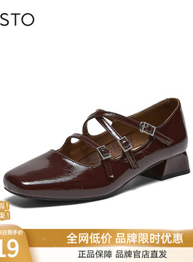 百思图2026春季新款玛丽珍鞋时髦复古法式方头女单鞋R6283AQ6