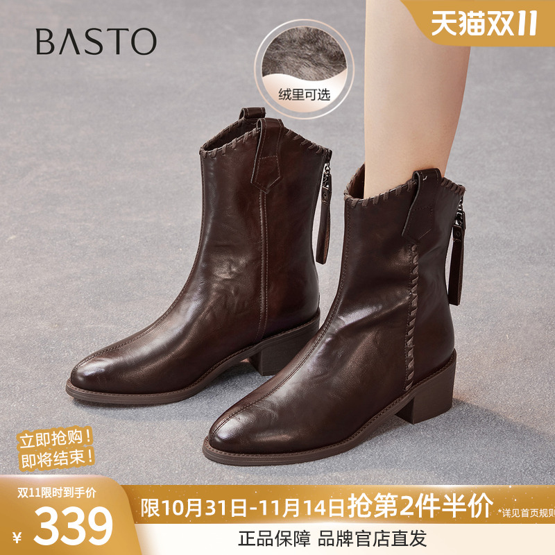 百思图2025冬商场新款粗跟显瘦V口骑士短靴女加绒马丁靴F3013DZ5