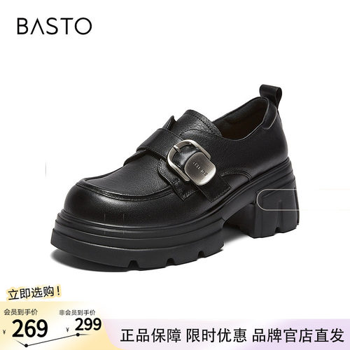 百思图2026春季商场新款牛皮厚底粗跟乐福鞋小皮鞋女单鞋CS583AM6