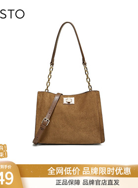 百思图2025冬季新款商场同款腋下包时尚潮流单肩斜挎包女J9019DX5