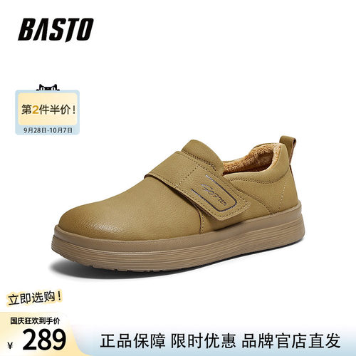 百思图冬季新款保暖勃肯鞋时尚简约休闲加绒男单鞋W9052DM5