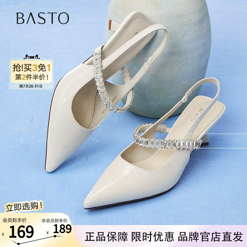 百思图夏季商场新款通勤尖头细高跟女包头后空凉鞋F3189BH5