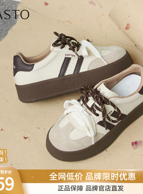 百思图2025秋季新款真皮复古厚底增高德训鞋运动女休闲鞋D3378CM5