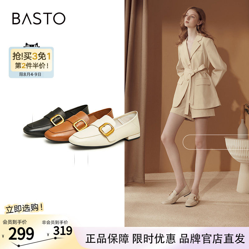 秋季女单鞋百思图时尚金属