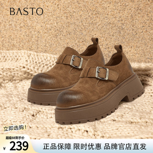 百思图2026春季新款厚底全包勃肯鞋复古粗跟女懒人单鞋D3727AM6