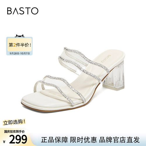 百思图2026夏季新款商场同款拖时尚潮流粗跟女拖鞋F3053BT6