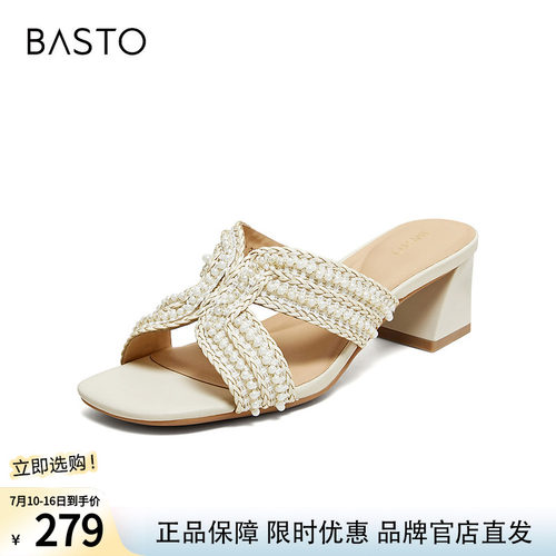 百思图2026夏季新款时装拖时尚潮流复古通勤户外女拖鞋C7327BT6