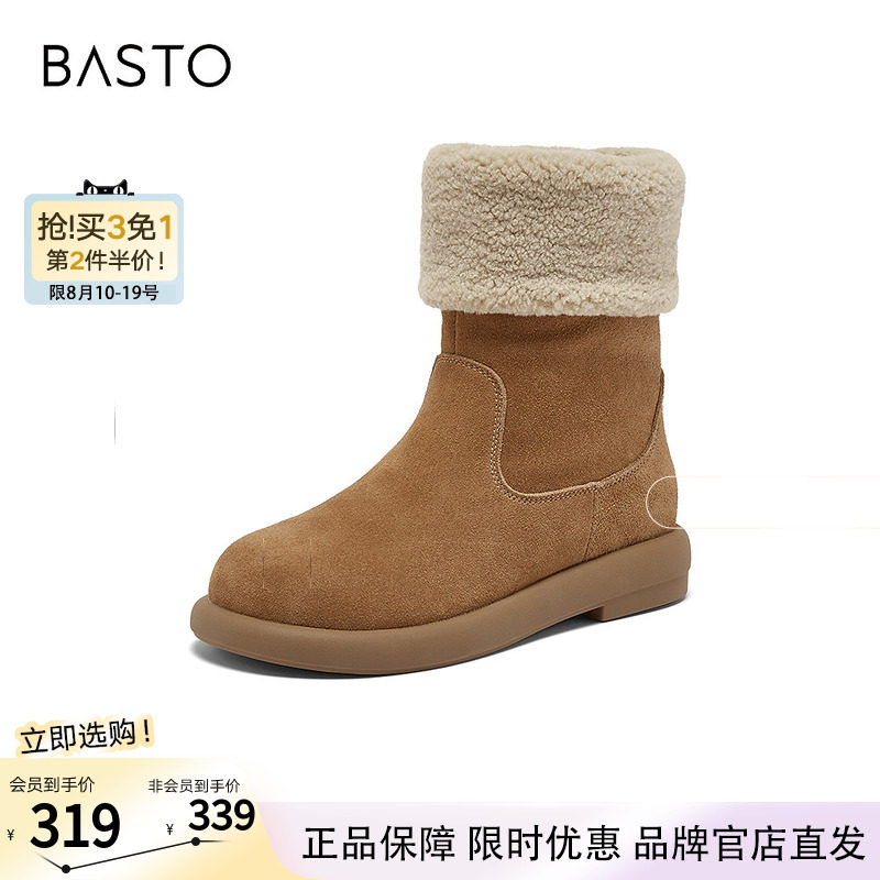 【甜甜圈】百思图冬新款雪地靴加绒加厚棉鞋保暖女短靴D3592DD5