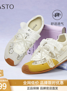 百思图2025夏季新款复古珍珠蕾丝网面德训鞋女运动休闲鞋A1823BM5