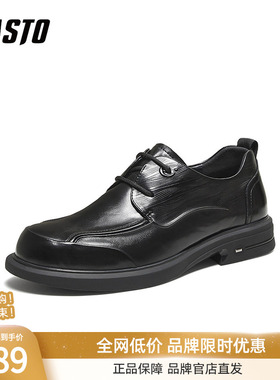 百思图2025秋季新款商场同款牛皮正装皮鞋商务西装鞋男鞋3FH01CM5