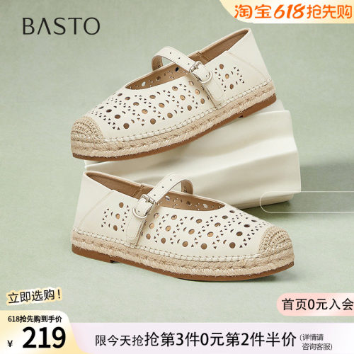 百思图夏季新款商场同款简约复古渔夫鞋平跟女单鞋A0503BQ5