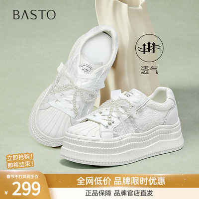 百思图2025夏商场新款贝壳头珍珠蕾丝小白鞋厚底女休闲鞋E0322BM5