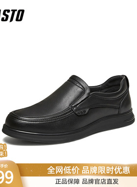 百思图2026春季新款乐福鞋简约商务通勤男休闲皮鞋FD217AM6