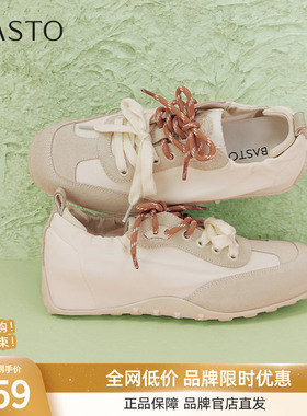 百思图春季新款百搭真皮芭蕾德训鞋平底女运动休闲鞋URA01AM5
