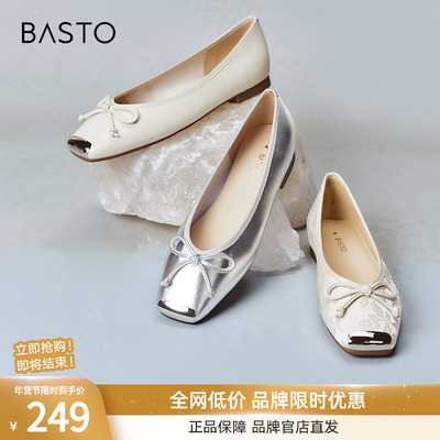 百思图2024秋季新款商场