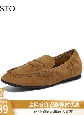 百思图26春新款绒面羊皮鞋miu系乐福鞋英伦豆豆鞋女单鞋UXE01AA6