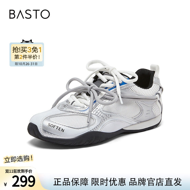 【陈洁99大促】百思图山系德训鞋运动女休闲鞋D3290CM6Z