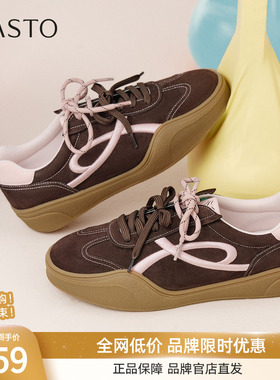 百思图25秋新款德训鞋红色赛车慢跑鞋鞋百搭运动女休闲鞋UUH01CM5