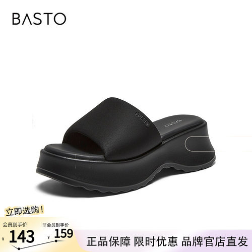 百思图2026夏季新款时尚厚底一字拖居家外穿增高女拖鞋D3068BT6