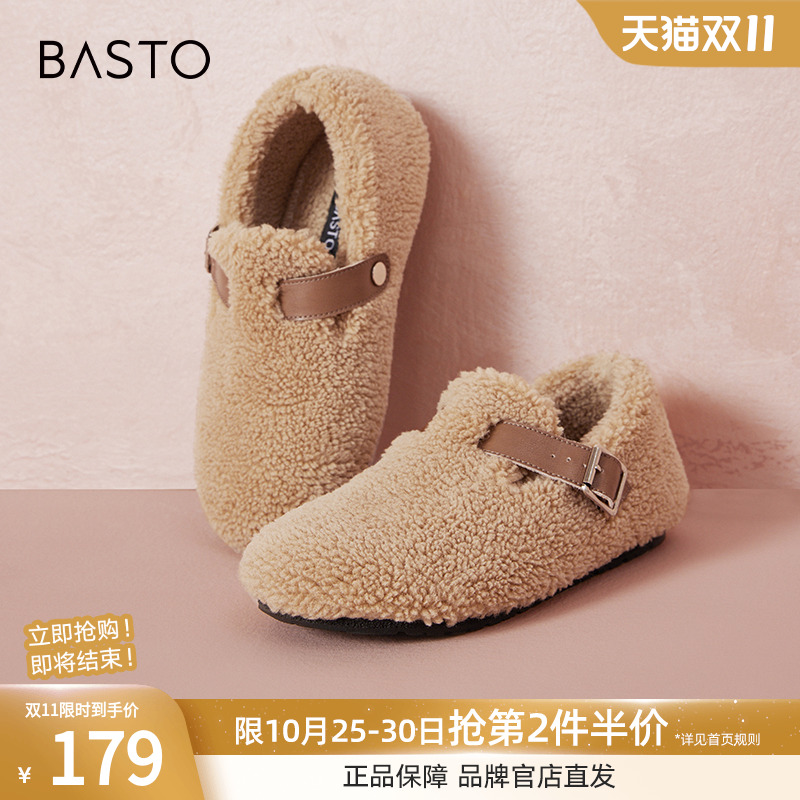 2023短靴百思图时尚休闲