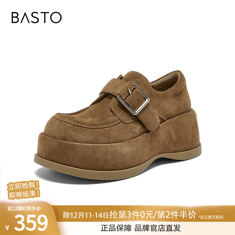 百思图2026春季新款复古勃肯鞋厚底增高女免系带懒人单鞋CV252AM6