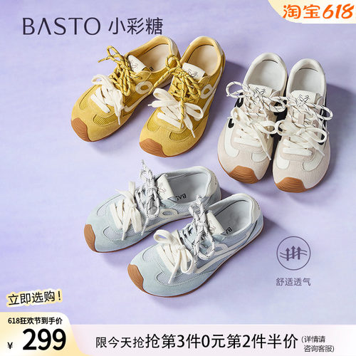 百思图夏季新款网面透气歪头鸳鸯德训鞋运动休闲鞋女D3228BM5
