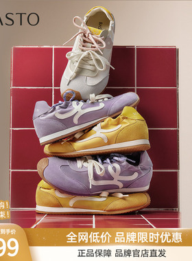 百思图2025秋季新款黄色芭蕾德训鞋复古舒适运动女休闲鞋A1811CM5