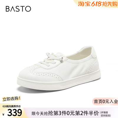 百思图2026夏季新款商场同款小白鞋简约户外运动女鞋BJ818BA6