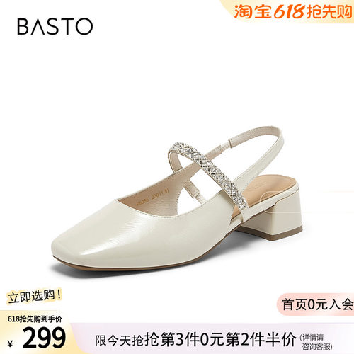 百思图2026夏季新款商场同款后空凉鞋时尚潮流通勤女鞋F5085BH6