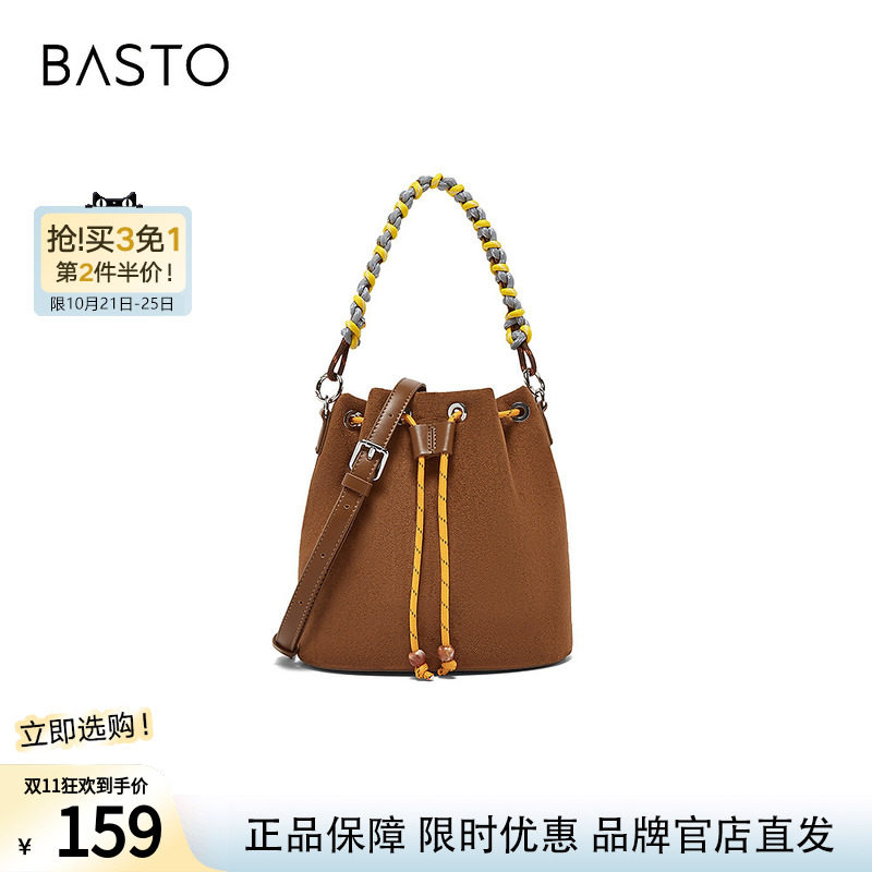 百思图秋季商场新款miu系水桶包时尚潮流单肩斜挎包女X3749CX5