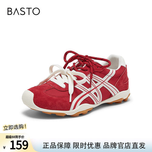 百思图2026春季新款商场同款德训鞋时尚潮流运动女休闲鞋D3929AM6