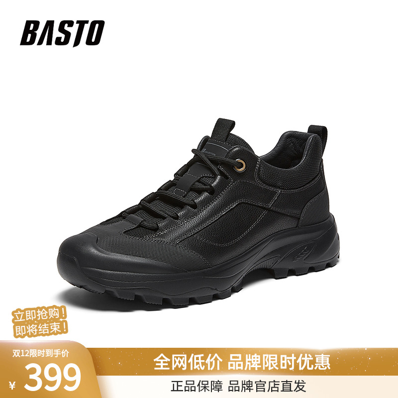 百思图2026春季新款商场同款简约户外男运动休闲鞋W2557AM6