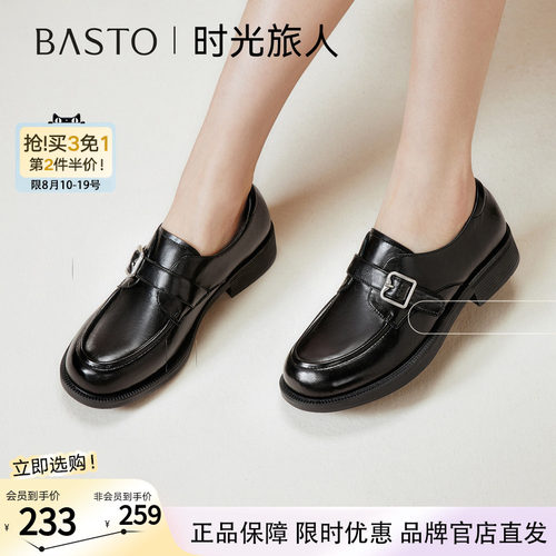 【时光旅人】百思图秋商场新款牛津鞋黑色皮鞋女单鞋BV305CA5