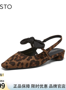 百思图2026夏季新款后空凉鞋时尚潮流街头粗跟方头女鞋R6095BH6