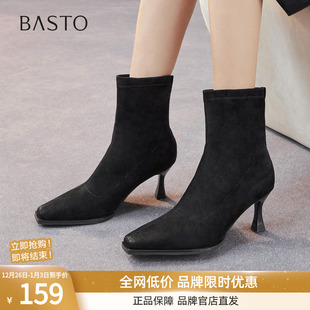 弹力靴瘦瘦靴细高跟女短靴B7081DZ5 气质法式 百思图2025冬季 新款
