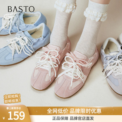 百思图秋新款真皮芭蕾德训鞋舒适薄底运动鞋女休闲鞋A1934CM5