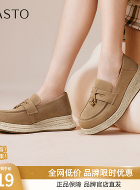 百思图25秋新款一脚蹬草编渔夫鞋厚底乐福鞋女松糕鞋单鞋B0515CA5